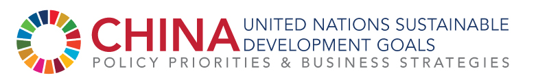 China UN SDG logo