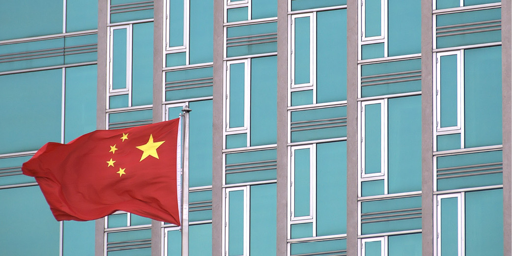 1H 2020 China Macroeconomic Environment Update and Outlook