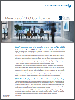 CEO Confidence Survey